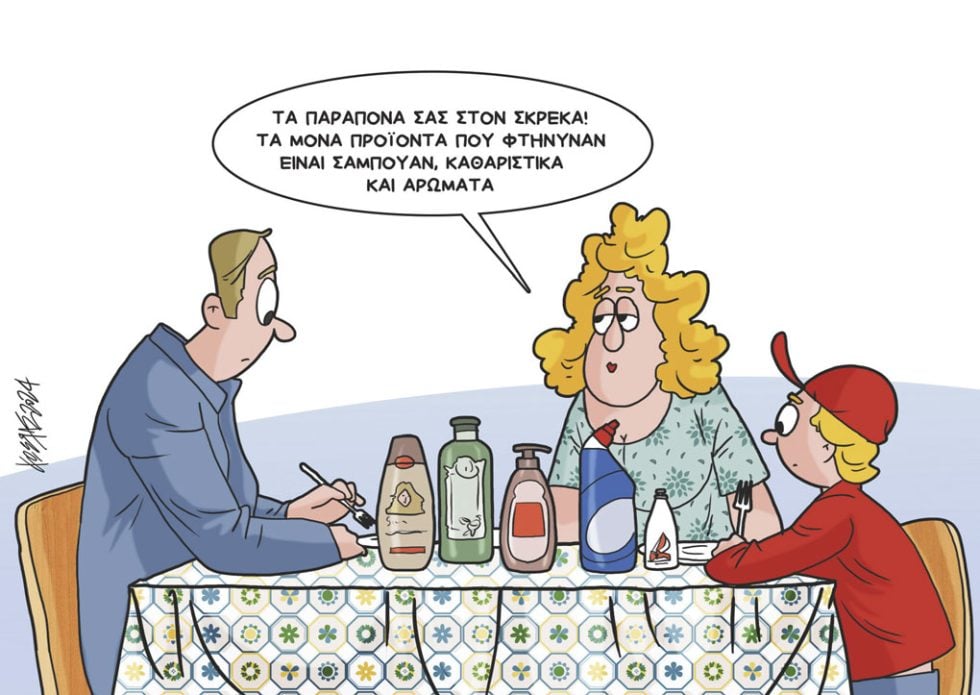 Σκίτσο Γρηγοριάδης-8/3/24